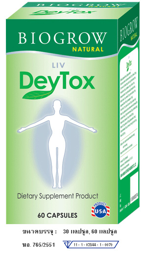 http://www.shippingdetail.com/ebay/BiogrowLivDeytox60cap/biogrow-liv-deytox60cap-4.jpg
