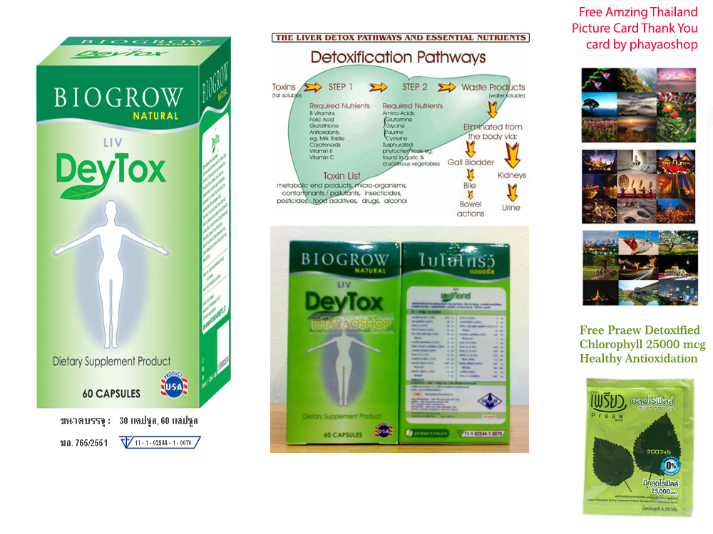 http://www.shippingdetail.com/ebay/BiogrowLivDeytox60cap/biogrow-liv-deytox60cap-5.jpg