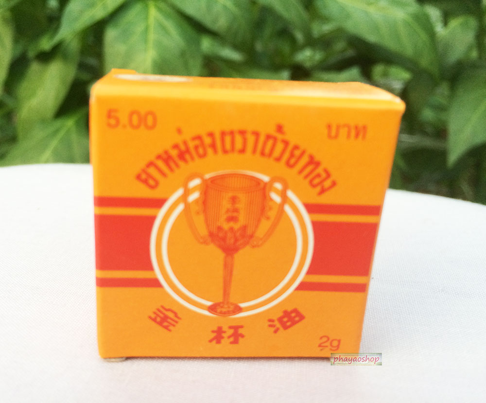 http://www.shippingdetail.com/ebay/GynostemmaTea/goldencupbalm1.jpg