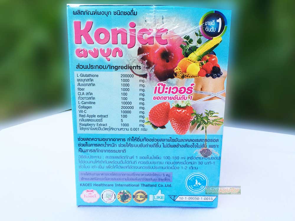 Konjac Diet Detox Slim High Fiber Plus Whitening Glutathione, L- Carnitine, Collagen, Vitamin C