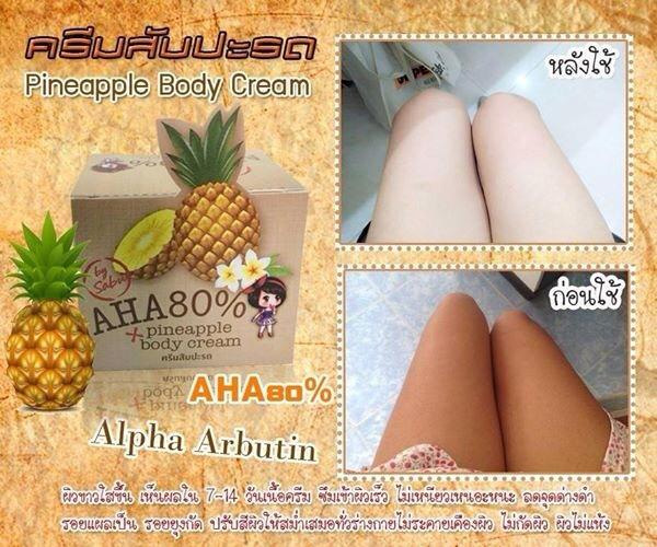 30g. Over White AHA 80% Body Cream Pineapple by Sabu Plus C Whitening Brightening Lightening Fast Whitening