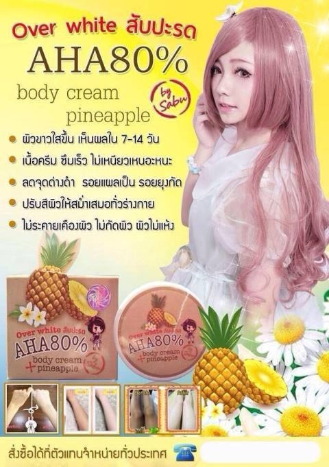30g. Over White AHA 80% Body Cream Pineapple by Sabu Plus C Whitening Brightening Lightening Fast Whitening