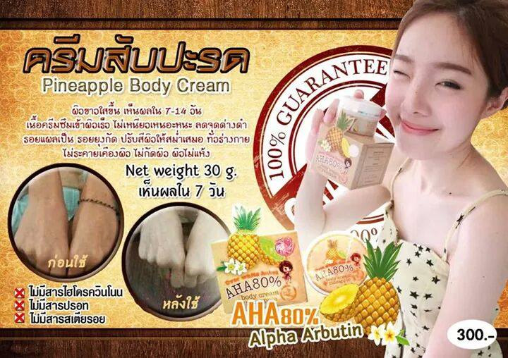 30g. Over White AHA 80% Body Cream Pineapple by Sabu Plus C Whitening Brightening Lightening Fast Whitening