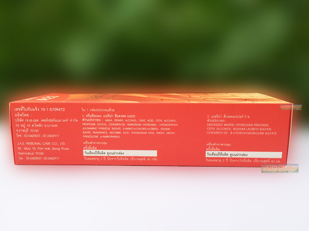 BERINA PERMANENT HAIR DYE COLOR CREAM #A23 BRIGHT RED COOL HOT CREZY FASHIONS