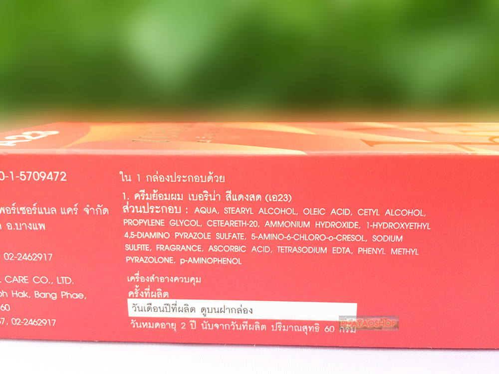 BERINA PERMANENT HAIR DYE COLOR CREAM #A23 BRIGHT RED COOL HOT CREZY FASHIONS