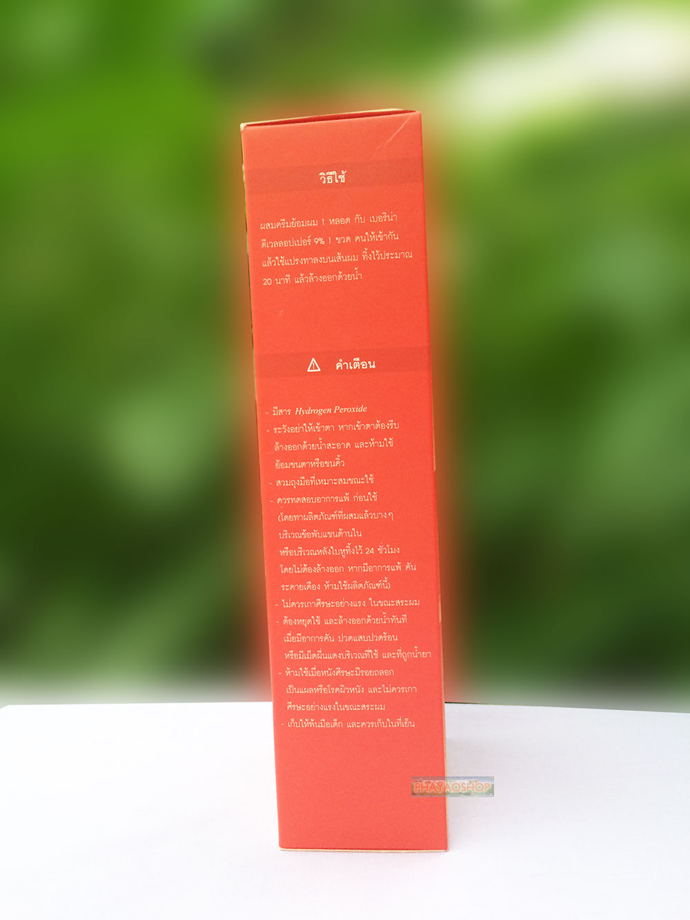 BERINA PERMANENT HAIR DYE COLOR CREAM #A23 BRIGHT RED COOL HOT CREZY FASHIONS