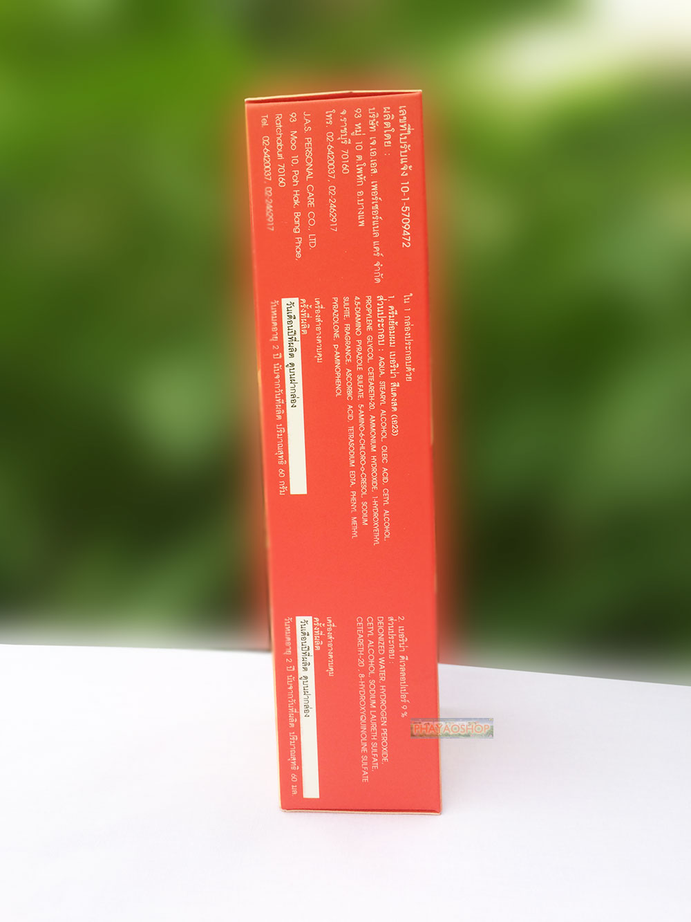 BERINA PERMANENT HAIR DYE COLOR CREAM #A23 BRIGHT RED COOL HOT CREZY FASHIONS