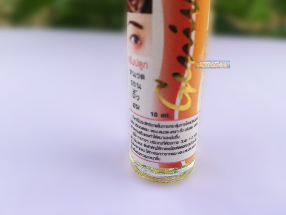 http://www.shippingdetail.com/ebay/serum/serum7.jpg