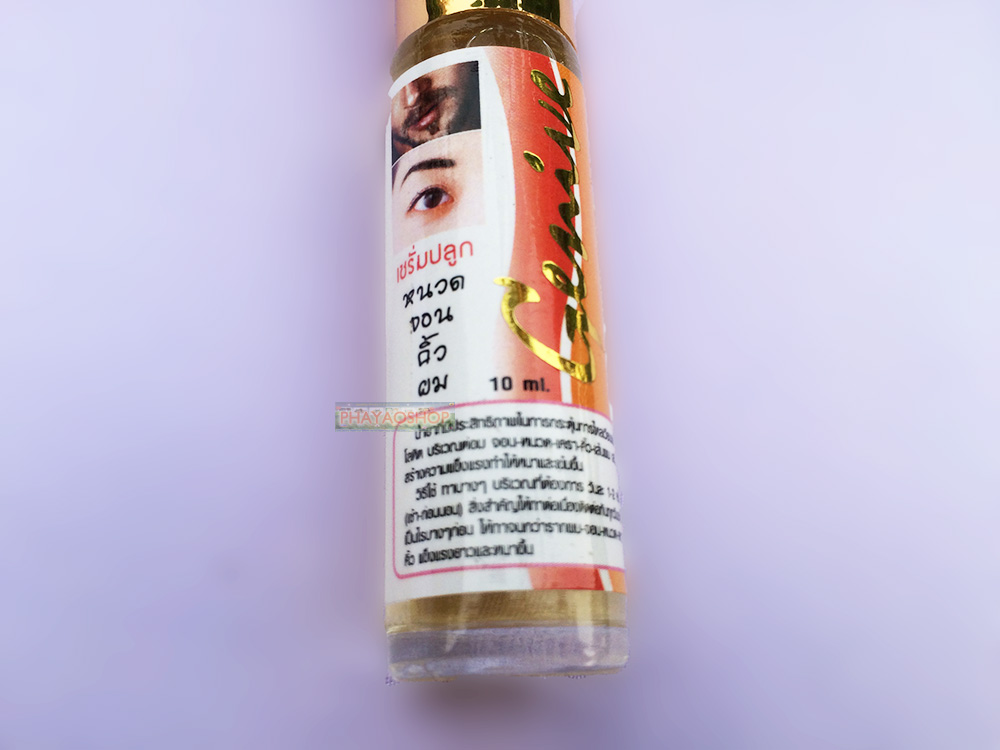 http://www.shippingdetail.com/ebay/serum/serum9.jpg