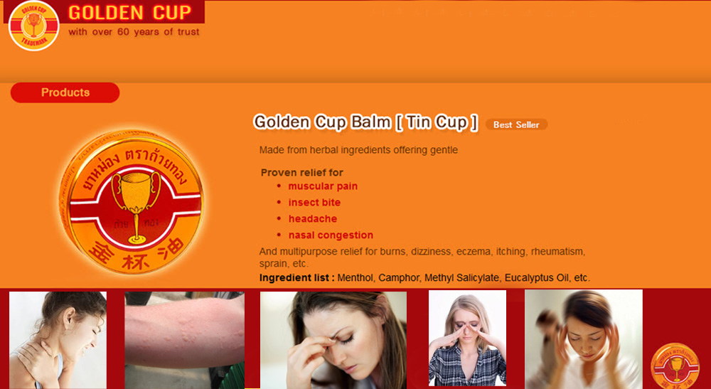 2g Golden Cup Balm