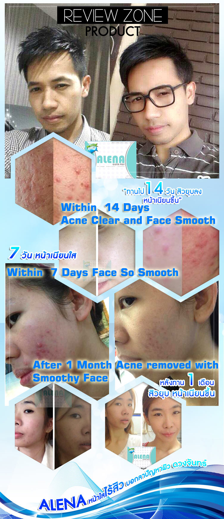 ALENA GLUTA PLUS SUPER CLEAR EFFECTIVE ACNE DARK SPOT SCAR SKIN WHITENING BRIGHT PORES ANTI AGING HERBAL PREMIUM QUALITY PRODUCTS FAST RESULT