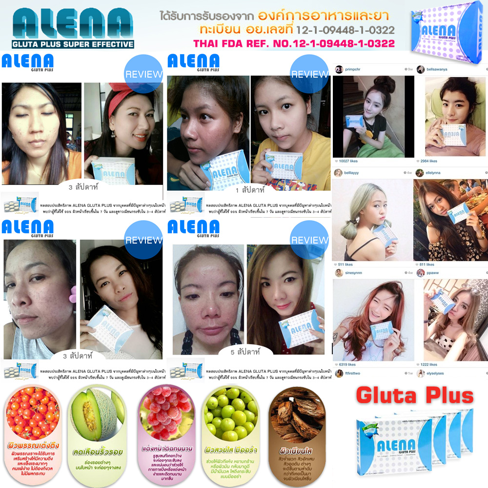 ALENA GLUTA PLUS SUPER CLEAR EFFECTIVE ACNE DARK SPOT SCAR SKIN WHITENING BRIGHT PORES ANTI AGING HERBAL PREMIUM QUALITY PRODUCTS FAST RESULT
