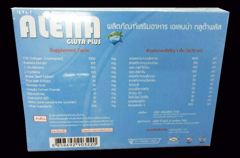 ALENA GLUTA PLUS SUPER CLEAR EFFECTIVE ACNE DARK SPOT SCAR SKIN WHITENING BRIGHT PORES ANTI AGING HERBAL PREMIUM QUALITY PRODUCTS FAST RESULT