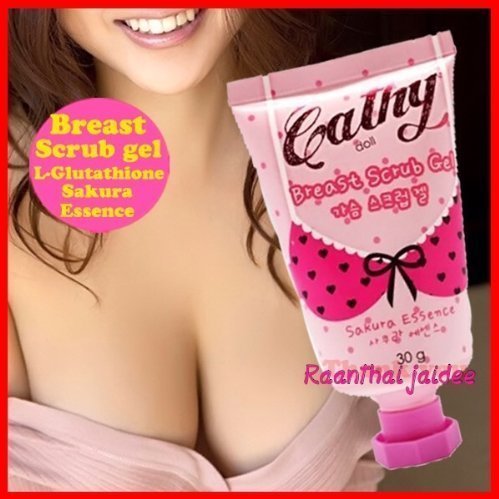 Pink Nipple Breast Scrub gel Sakura Essence L-Glutathione Sea Collagen VITAMIN C 30g. From Thailand by Cathy Doll